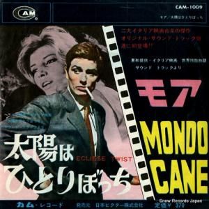 RIZ ORTOLANI E NINO OLIVIERO ⥢ CAM-1009