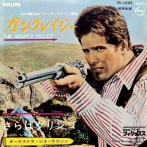 ȥ顦͡ 󡦥쥤 FS-1009