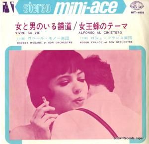 ١롦Ρ ˤΤƻ HIT-608