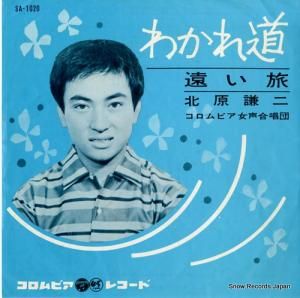 ̸ 狼ƻ SA-1020