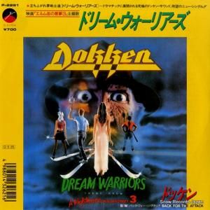 ドッケン ドリーム・ウォーリアーズ P-2261