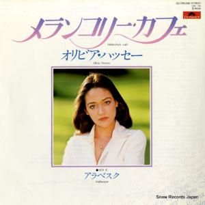 ӥϥå 󥳥꡼ե DR6288