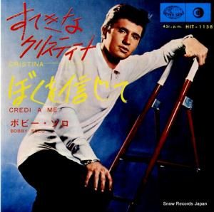 ܥӡ Ƥʥꥹƥ HIT-1158