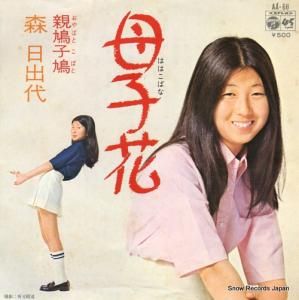  Ҳ AA-66