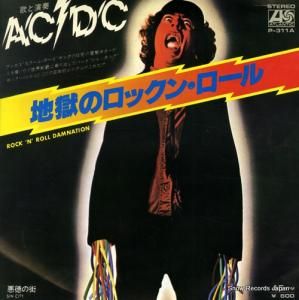 AC/DC ϹΥå󡦥 P-311A