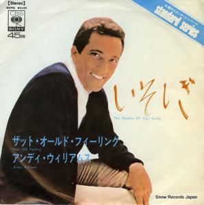 ǥꥢॹ  SONG80105