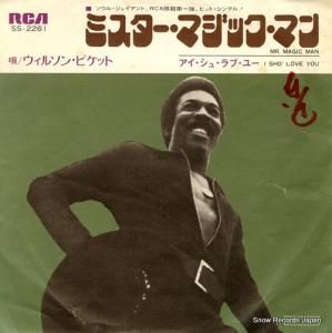 륽󡦥ԥå ߥޥåޥ SS-2261