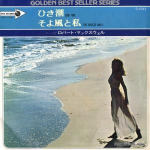 Сȡޥå ҤĬ D-1043