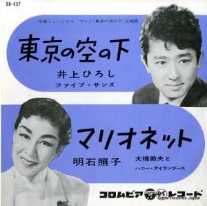 Ҥ ζβ SA-457