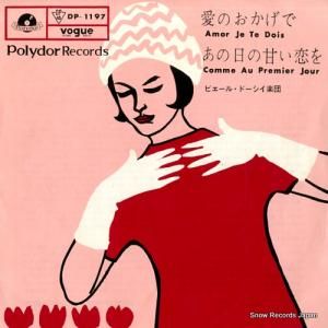 ԥ롦ɡ Τ DP-1197