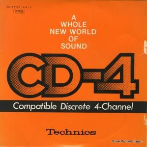 COMPATIBLE DISCRETE 4-CHANNEL cd-4 テスト・レコード SPR121 / MA-4008