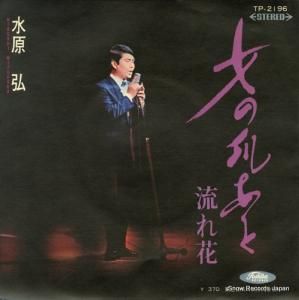 帶 ޤ TP-2196
