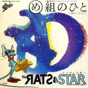 ��åġ������� ���ȤΤҤ� 07.5H-153