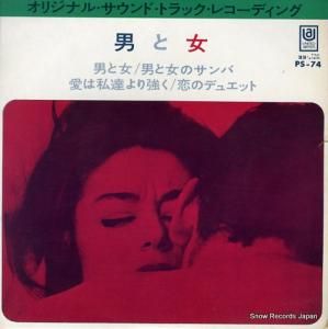 ԥ롦Х롼 ˤȽ PS-74