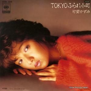 İ tokyo դ쾮Į 07SH1568