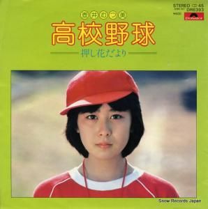  ⹻ DR6393