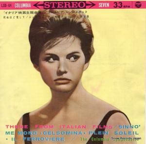 ӥեͥå ꥢǲʽ LSS-64