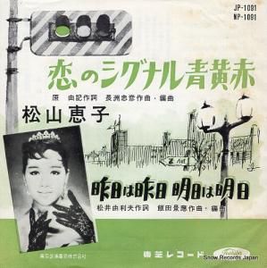 û ΥʥĲ JP-1091