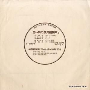 פФξؼ ʹϴŴƻǯǰ ERS-1277