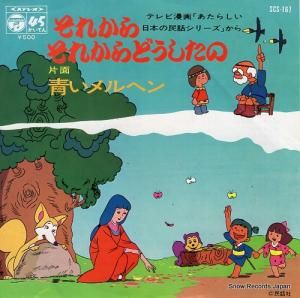 ٹԻ 줫顦줫顦ɤ SCS-167