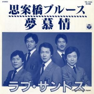 ֡ȥ װƶ֥롼 TD-1145