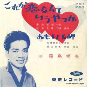 ƣ紼 줬ʤƤĤ JP-1012