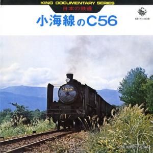 C 󥰥ɥ󥿥꡼꡼ܤŴƻ SS(H)-528