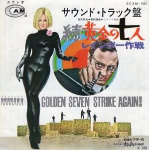 ޥɡȥ衼 ³μ͡쥤ܡ SCAM-1001