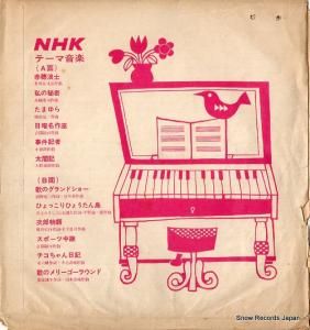 V/A nhkơ޲ T-283