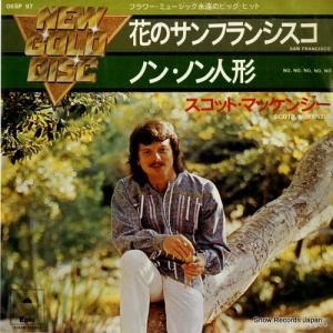 åȡޥå󥸡 ֤Υե󥷥 06SP97