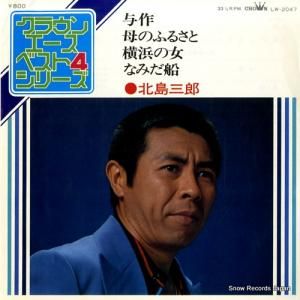 绰Ϻ Ϳ LW-2047