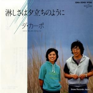  ԤͼΩΤ褦 CMA-2048