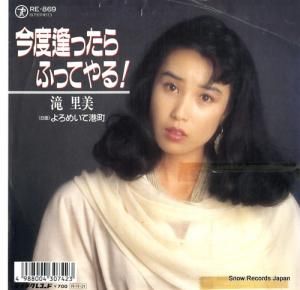 Τ ٰäդäƤ롪 RE-869