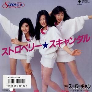 ѡ ȥ٥꡼ WTP-17844