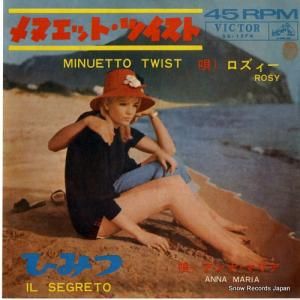 /ʡޥꥢ ̥åȡĥ SS-1374