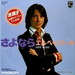 ١ӥ顼 ʤ SFL-2366