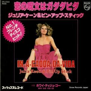 ꥢԥ󡦥åסƥå μʸϥӥ SFL-2344