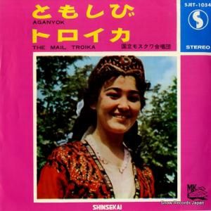 Ω⥹羧 Ȥ⤷ SJET-1054