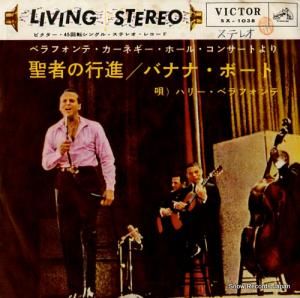 ϥ꡼٥ե ԤιԿ SX-1038