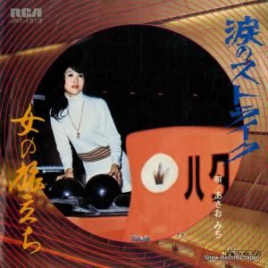 ߤ ޤΥȥ饤 JRT-1213