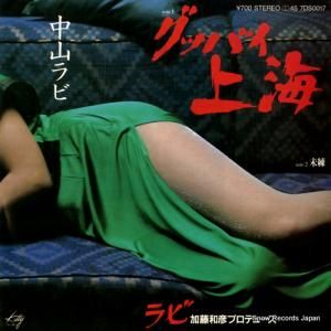 滳 åХ峤 7DS0017