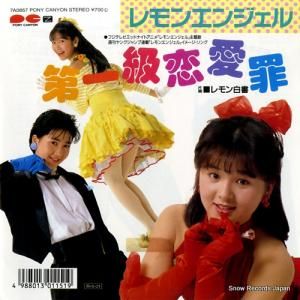 󥨥󥸥  7A0857