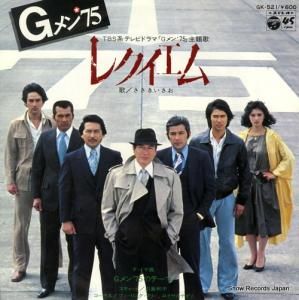  쥯 GK-521