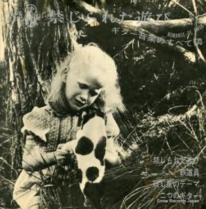 ˥󡦥󥵡ȡȥ ؤ줿ͷӡʥڤΤ٤ơ裱 SS-95