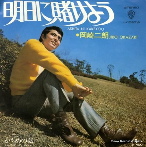 【中古】 おどろ町モノノケ録 ２/アスキー・メディアワークス/押切蓮介 中古】 おどろ町モノノケ録 2/アスキー・メディアワークス/押切蓮介