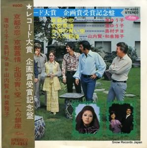 椦 Ԥ TP-4255