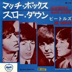 ӡȥ륺 ޥåܥå AR-1156