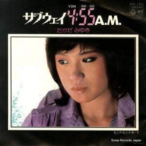 たかだみゆき サブウェイ4:55a.m. PK-155