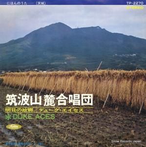 ǥ塼 Ȼϼ羧 TP-2270
