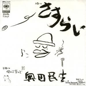 ̱ 餤 SRKL3025